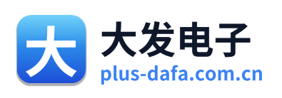 大发电子 Logo